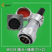 weipu weipu WY16-20-24-28 Aviation plug socket 2-3-26 core connector Cable needle hole seat