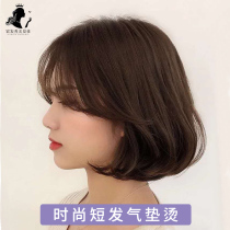 Wig female short hair eight-character bangs real hair screen red air cushion hot curly hair natural lifelike breathable whole wig