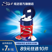 Hyun Mai sugar-free chewing gum 40 tablets*1 bottle mint watermelon fruit flavor fresh breath net red snacks a variety of flavors