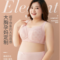 Pregnant Woman Breastfeeding Large Code Bra Without Steel Ring Gestation Late Thin Summer Pregnancy Underwear Breastfeeding Postpartum 2021 New