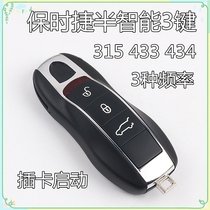 Suitable for Porsche Cayenne Paramela 911 Semi Smart Card Key 4 Key Porsche Chip Remote Key