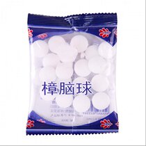 Insect repellant aromatic deodorant home moth balls to remove mildew and moth moth-scented camphor balls aroma ball clothes cabinet clothes bookcase