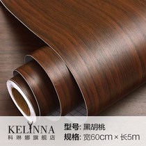 Refurbished stickers old furniture wooden table door cabinet wood grain film wardrobe change color restaurant table walnut color