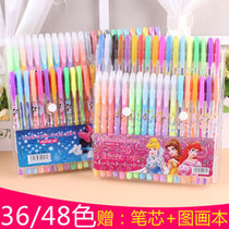 White 24-color children color highlighter water-based light kit gel pen watercolor pen camp pen two-color beauty