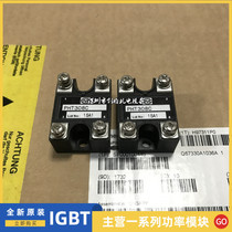 PHT308C PHT2508CF PHT40016 PK25F-160 PKE4232 PI power module