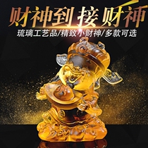 Special offer High-end citrine glass ingot God of Wealth decoration Lucky Nafu Feng Shui living room home decoration