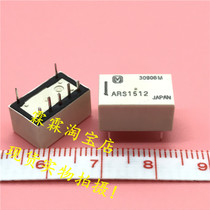 ARS1512 the new Panasonic high frequency RF relay spot