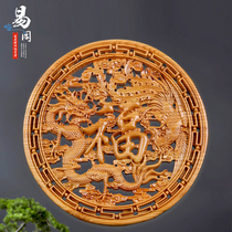 Taomu Fufu character pendant dragon and phoenix Chengxiang Chinese knot wood carving pendant living room home decoration housewarming new home gifts