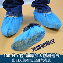  Disposable non-woven shoe cover printed with non-slip bottom breathable thickened dust-proof and wear-resistant foot cover household storage shoe cover