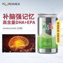 Norwegian Nordmea children fish oil rich dha epa tuna fish oil orange flavor baby chewing fish oil