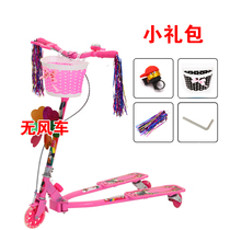 Childrens scooter slippery car with lights Swing pedal child flash wheel vitality car 3-14 year old toy