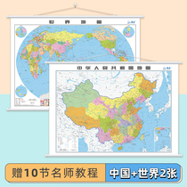 (China map 2019 new edition)World map wall map 1 1m*0 8m Students use the political area geography wall sticker HD waterproof bedroom study map Middle and high school middle school teaching use