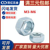 Full size 4 8 grade galvanized hex nut Hex nut M3 M4 M5 M6M7-M30 Nut nut