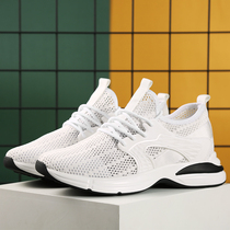 Sengao 2021 summer new breathable hollow mesh casual sports increase shoes mens inner height mens shoes White