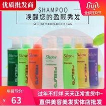 Feiling tea tree oil control and hair care Mint cool anti-dandruff anti-itching nourishing soft shampoo+conditioner