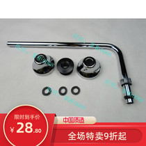 Urinal flush valve stainless steel outlet pipe lengthy sensor decorative cover connecting pipe fittings outer 7-character pipe fittings