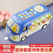 Guyu Baby Music Toy Car Boy Puzzle Multi-function Bus Baby Deformation bus 0-24 months