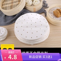 Steamed paper non-stick steamed steamed bun steamed bun steamed bun steamed bun oil paper pad disposable household steamed steamed bun paper pad steamed bun cloth