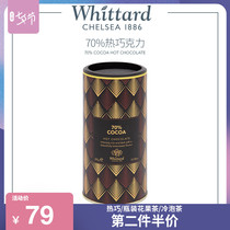 Whittard imported 70% hot chocolate from the UK 300g canned cocoa powder Dark chocolate drink drink