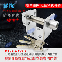 Anti-theft lock new lock handle anti-door lock movement lock roll door glass floor lock safety single door extension type