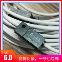 Magnetic induction switch CS1-F-U-J-G-S sensor D-C73 DA93 DZ73 CS-15T 9D spot