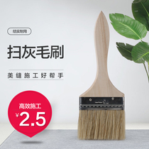 Beauty sew agent Construction tools Cleaning brush Ash brush Soft brush cleaning brush Small brush Industrial