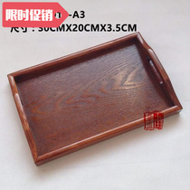 Wooden wooden tray European rectangular solid wood plate