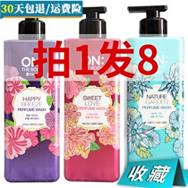 South Korea Imported Perfume Shampoo water body lotion Bath Dew Suit Persistent Incense improving Manic Damage Repair Scalding Care