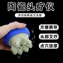Head massager moxibustion shoulder and neck scraping to dredge meridians home multi-functional portable moxibustion portable head therapy instrument fh