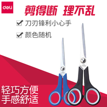 Dili 6003 scissors handmade knife office scissors 7 inch labor-saving scissors student stainless steel scissors 175MM