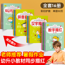 Digital depiction of infant practice to kindergarten practice writing book post for childrens large class and young match