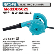  Shanghai Hugong Dada 5025 hair dryer