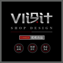 Company enterprise chain store brand vi full set of packaging VIS design catering visual identification system Image manual