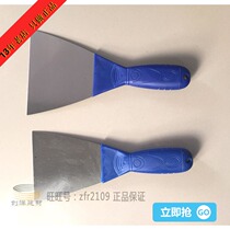 High quality plastic blue handle butter knife King small shovel knife