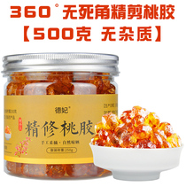Yunnan natural edible refined peach gum 500g flagship store with special brushed snow swallow soap and Rice combination