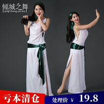 Allure dance belly dance headband belt accessories