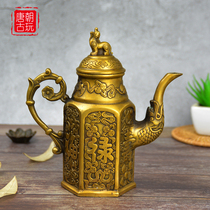 Tang Dynasty antique antique bronze pure copper Fu Lu Shou six side teapot ornaments ancient method casting handmade old copper paste