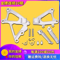 Suitable for Yamaha YZF1000 R1 09-10-11-12-13-14 Front Triangle Bracket Assembly