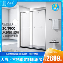 diiib white stainless steel shower room integrated bath household bathroom dry and wet separation toilet partition