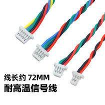 Imported Teflon high temperature resistant signal line SH1 0mm connector plug-in single head wire 2P3P4P5P