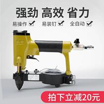 Metel ZN-12 automatic pneumatic bubble nail gun nail gun continuous drawing nail gun copper nail gun row nail gun nail gun nail gun