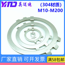 304 304 GB858 stainless steel round nut stop gasket Six claw king eight locking stop M10M12M14M16M60