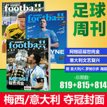 Spot 3-pack Football weekly magazine Total No 814 815 819 Messi Italy won the front and back cover Argentina Yao World Pure GoldItaly  Renaissance