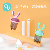 Little Elephant Qiqi Supplementary Bite Bite Bite Bite Fruit and Vegetable Bite Mill Tooth Baby Eat Fruit Complementary Silicone Teeth Glue