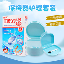 Orthodontic holder box Tooth Cover Containing box Carry Immersion Washing Box Carry Care Denture Box Portable