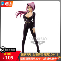 Optical Factory reincarnated into slime animation scenery Otherworlder Aster hand-held spot