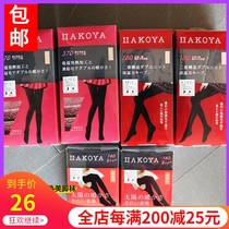 Japanese local fever socks pressure fever stovepipe beautiful legs warm pantyhose 140 180 370D