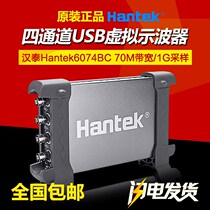 Four-channel virtual USB oscilloscope hantek6074BC 6104BC 6104BC 6254BCUSB 6254BCUSB 6254BCUSB