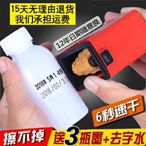  Food plastic bag packaging box Carton date stamp packaging bag Manual hand pressure Shelf life modification date