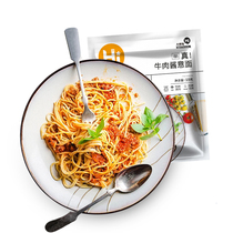 (2 packs) 320g of beef sauce pasta